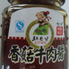 Beef Mushroom Sauce